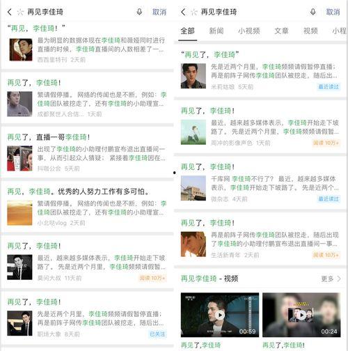 网爆热门事件吃瓜最新,吃瓜群众揭秘幕后真相