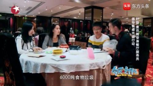 酒店网红吃瓜事件真相揭秘,揭秘背后真相与真相大白