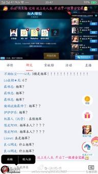 网瘾少女在线吃瓜游戏,揭秘虚拟世界的真实诱惑