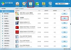 吃瓜网51怎么删除,告别吃瓜网51账号烦恼，教你轻松删除账号