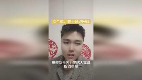 今日吃瓜网红是谁啊,揭秘网络红人的崛起之路