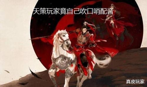 剑网三吃瓜内容