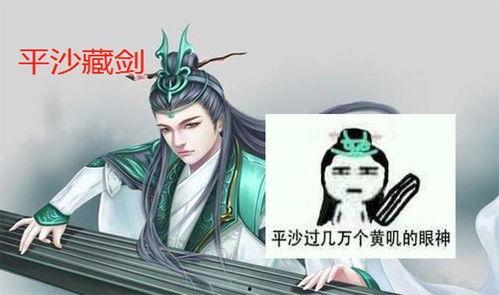 剑网三吃瓜内容