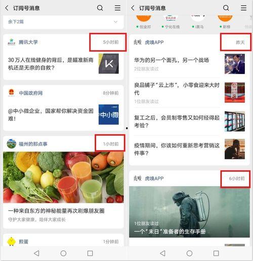 网红吃瓜热点事件,揭秘网络舆论背后的真相与争议