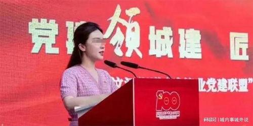 吃瓜群众网扬州副局长,扬州副局长成“吃瓜群众”焦点