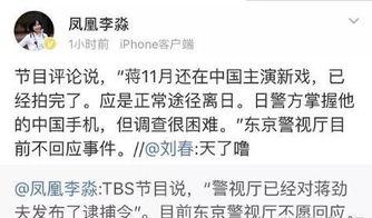 成人吃瓜网短剧,揭秘娱乐圈背后的秘密与笑料