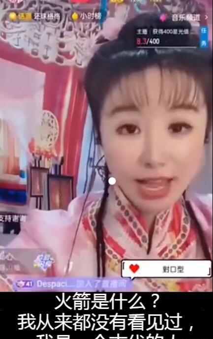 网红吃瓜爆料蛇姐视频播放,蛇姐视频播放背后的惊人真相