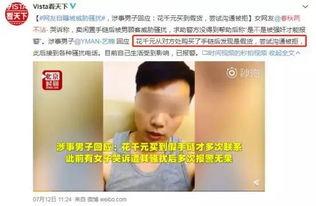 吃瓜事件网红事件,网红吃瓜事件背后的真相揭秘