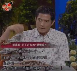 小网红吃瓜群众是谁啊