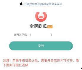 网红吃瓜爆料软件,揭秘娱乐圈幕后真相