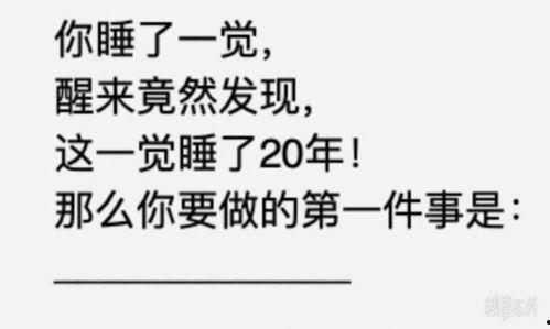 吃瓜网红文案句子搞笑短句,网红文案中的搞笑短句大盘点