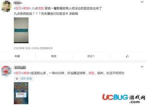 青海大学吃瓜视频网盘,揭秘校园生活趣味瞬间