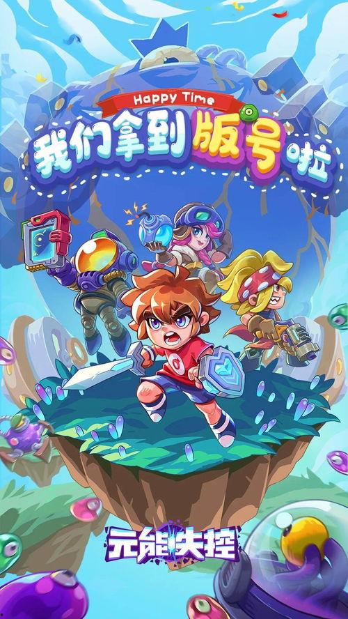 吃瓜网红雅典娜