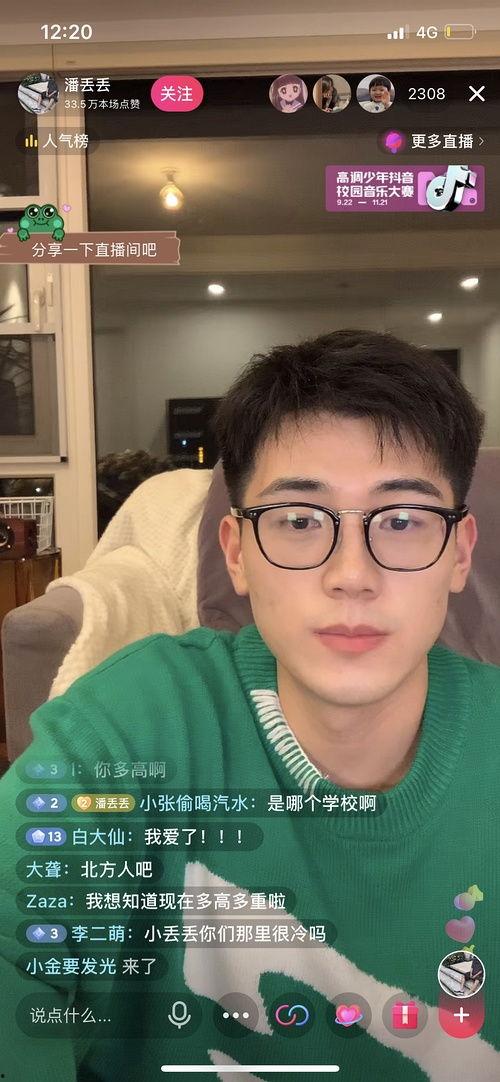 上海网红吃瓜事件视频,一场网络热议的幕后真相揭秘