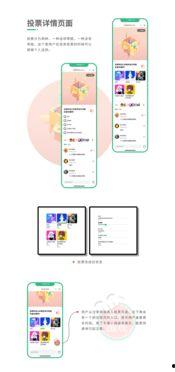 微信小程序网红吃瓜,揭秘娱乐圈幕后故事