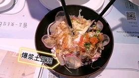 抖音网红吃瓜火锅店,麻辣鲜香，瓜界新宠