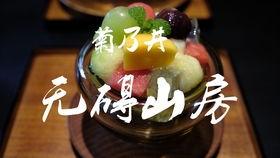 抖音网红吃瓜火锅店,麻辣鲜香，瓜界新宠