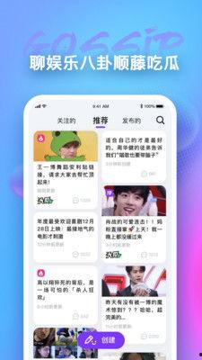吃瓜app官网,一站式娱乐资讯平台，带你畅游娱乐圈