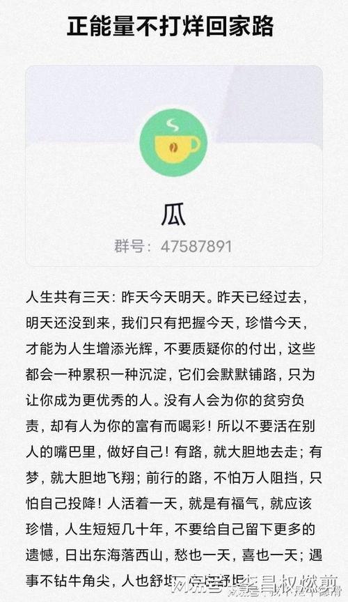 李梦张隆视频吃瓜网,揭秘背后真相