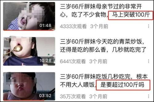 邳州网红吃瓜事件视频播放,视频播放引发网友热议