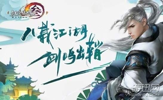 剑网三吃哈密瓜任务,瓜果飘香，畅游江湖的甜蜜之旅