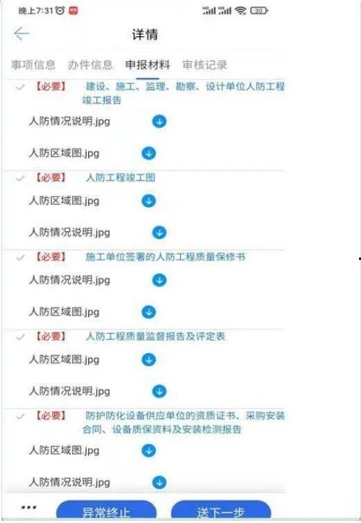 吃瓜网24小时不打烊,全天候娱乐资讯，陪你度过精彩每一刻