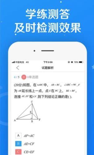 全校吃瓜重难点手册网盘,网盘版深度解析