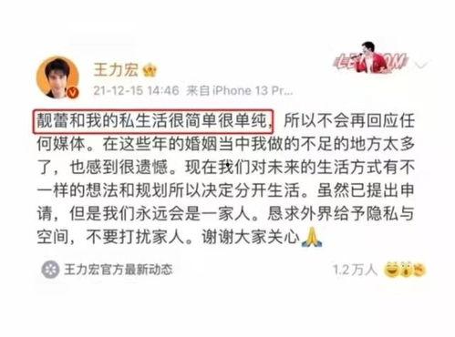 文安网红吃瓜事件始末是什么