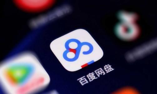 824页吃瓜 百度网盘