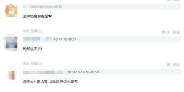 网红热门吃瓜群微博号,微博号背后的热点风云