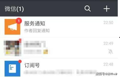 微信吃瓜群聊网红