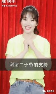 吃瓜最新事件网红新娘