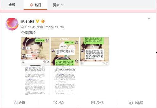 21吃瓜网最新爆料新闻,最新爆料新闻背后的惊人真相