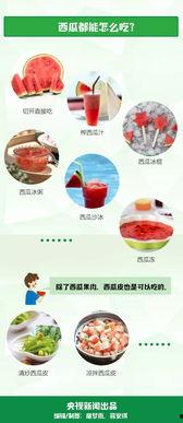 山东吃瓜网最新网站,揭秘山东最新热点事件，一网打尽本地新鲜资讯