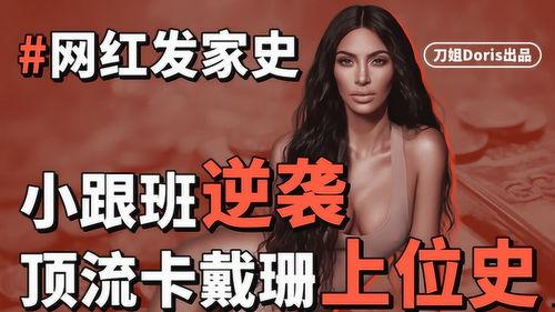 网红吃瓜大家族视频大全