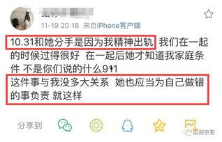 网红圈吃瓜新趋势