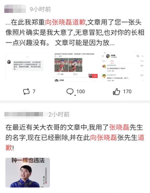 吃瓜无罪爆料有理官网,官网爆料背后的故事