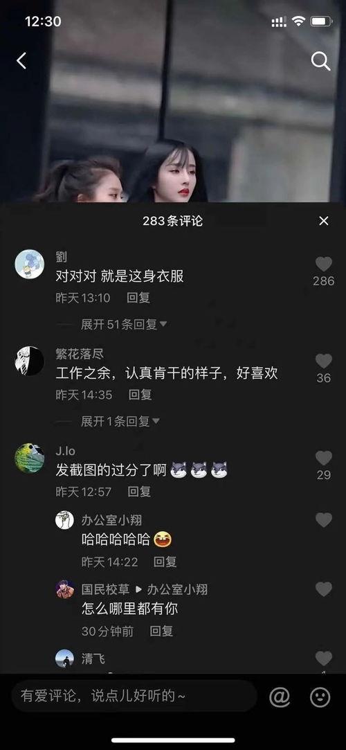抖音网红吃瓜的网站,热门事件背后的真相解析