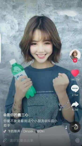 星野抖音网红吃瓜,幕后真相曝光