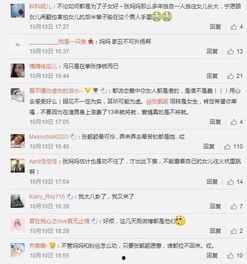 朝阳群众吃瓜网入口网页版