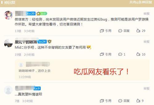 吃瓜网怎么删了,吃瓜网神秘删文背后的真相