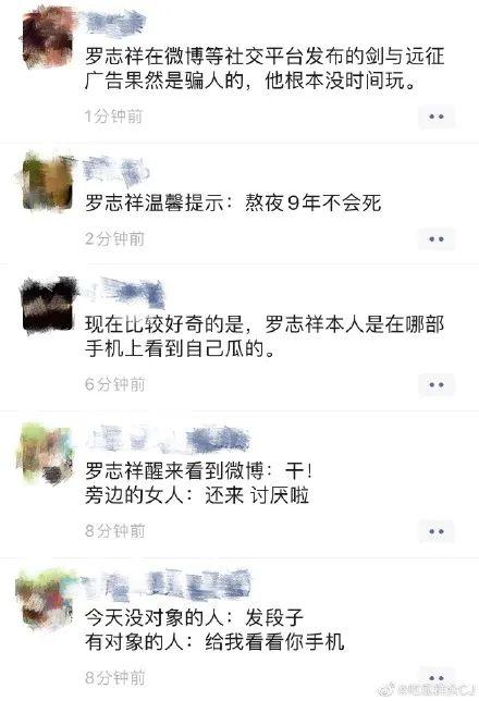 文案吃瓜网红怎么写的啊,如何成为网络热议焦点