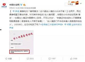 吃瓜网会不会泄露信息,揭秘隐私泄露风险