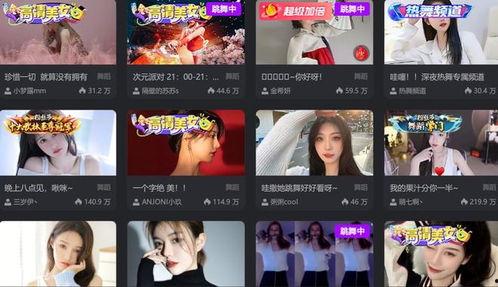 吃瓜网红跳舞视频,视频引爆网络热潮