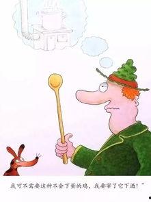 吃瓜网红讲述什么故事,网红揭秘娱乐圈幕后秘闻