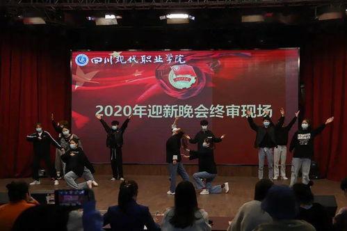 吃瓜网迎新晚会,欢乐盛宴，青春绽放