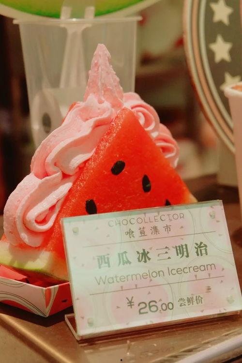 关于网红和吃瓜群众作文