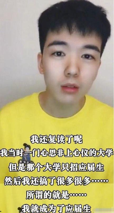 2020吃瓜视频网红