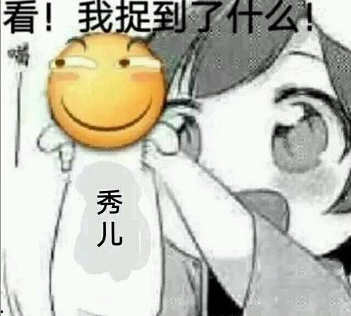 吃瓜看沙雕视频素材网