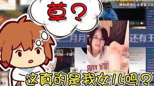 吃瓜看沙雕视频素材网